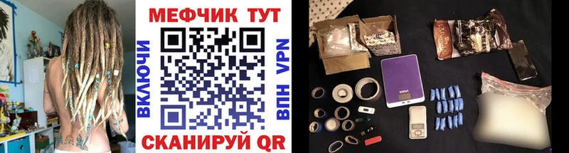 Виды наркоты Вологда Alpha-PVP Меф ГАШИШ