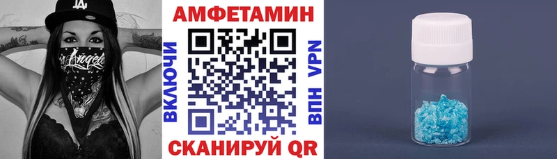 АМФЕТАМИН 98%  Вологда 