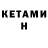 Метамфетамин Methamphetamine HerrVlad