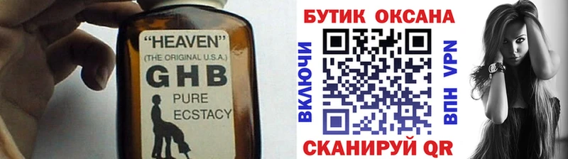 закладка  кракен сайт  Бутират BDO  Вологда 