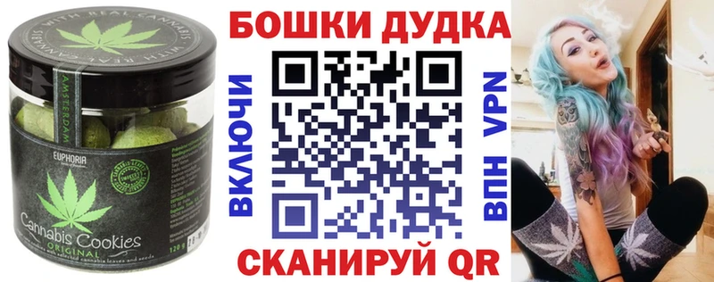 Cannafood конопля  как найти закладки  Вологда 