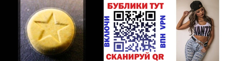 Ecstasy бентли  Вологда 