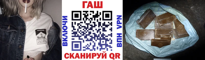 Гашиш Ice-O-Lator  кракен как зайти  Вологда 
