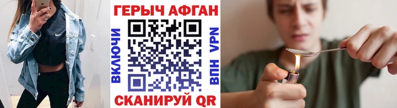 цены наркотик  Вологда  ГЕРОИН белый 