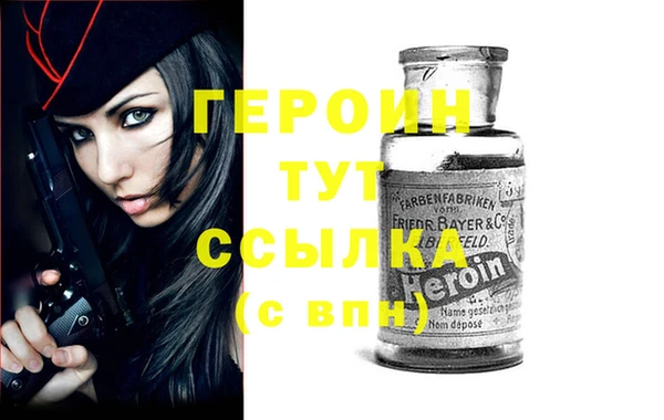 мескалин Белокуриха
