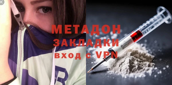 ALPHA-PVP Белоозёрский