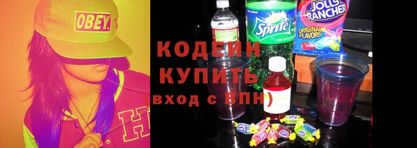 COCAINE Богородск
