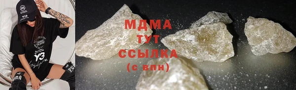 мескалин Белокуриха