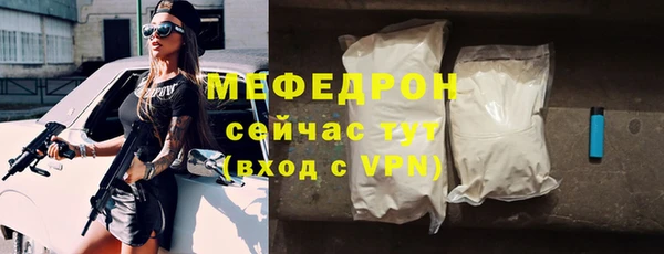 ALPHA-PVP Белоозёрский
