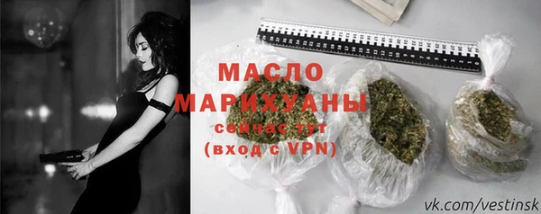 мескалин Белокуриха