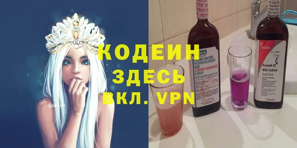 герыч Богородицк