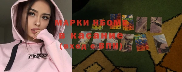 ALPHA-PVP Белоозёрский