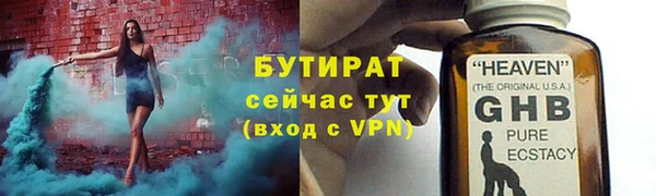 герыч Богородицк