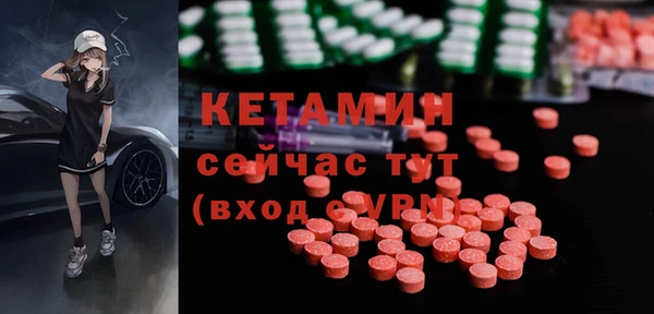 мескалин Белокуриха