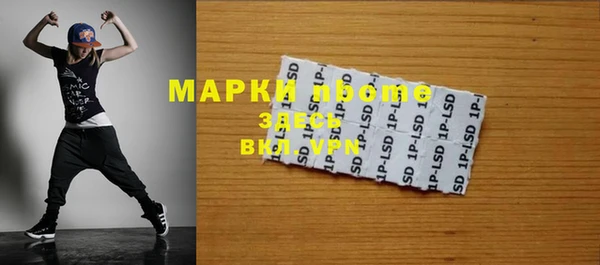 герыч Богородицк