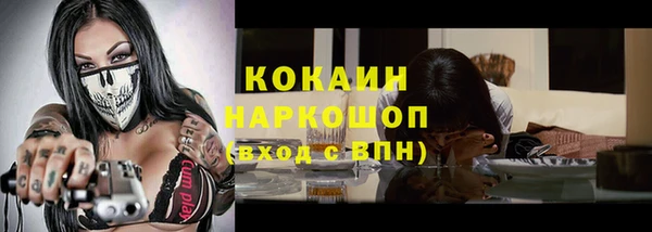 COCAINE Богородск