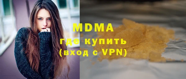 мескалин Белокуриха