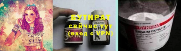 мескалин Белокуриха