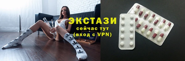 сатива Беломорск