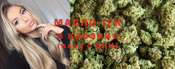 COCAINE Богородск
