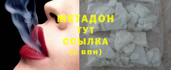 COCAINE Богородск