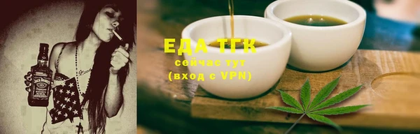 COCAINE Богородск