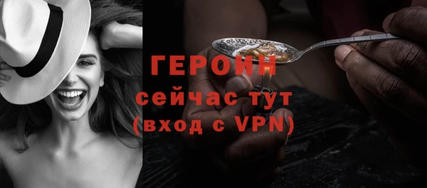 герыч Богородицк