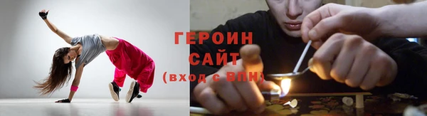 ALPHA-PVP Белоозёрский
