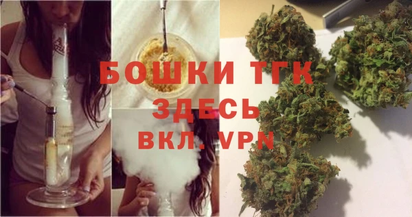 ALPHA-PVP Белоозёрский