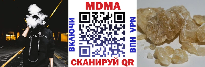 МДМА Molly Вологда