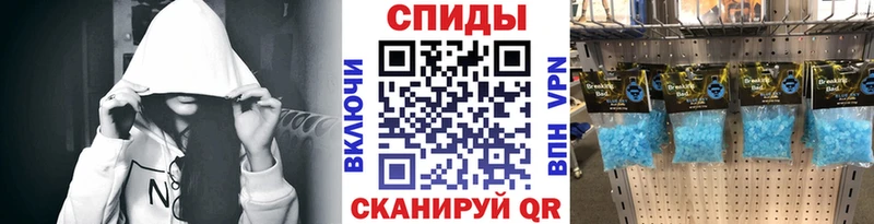 Метамфетамин пудра  Вологда 