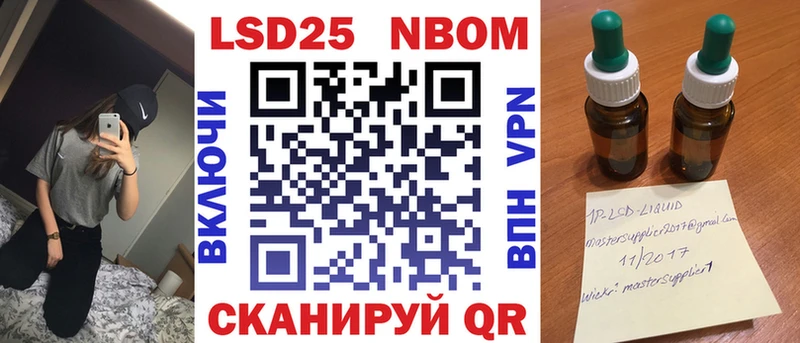 Наркотические марки 1,8мг  купить   Вологда 