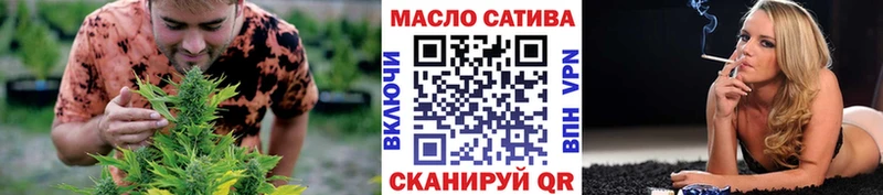 OMG ТОР Вологда Дистиллят ТГК гашишное масло